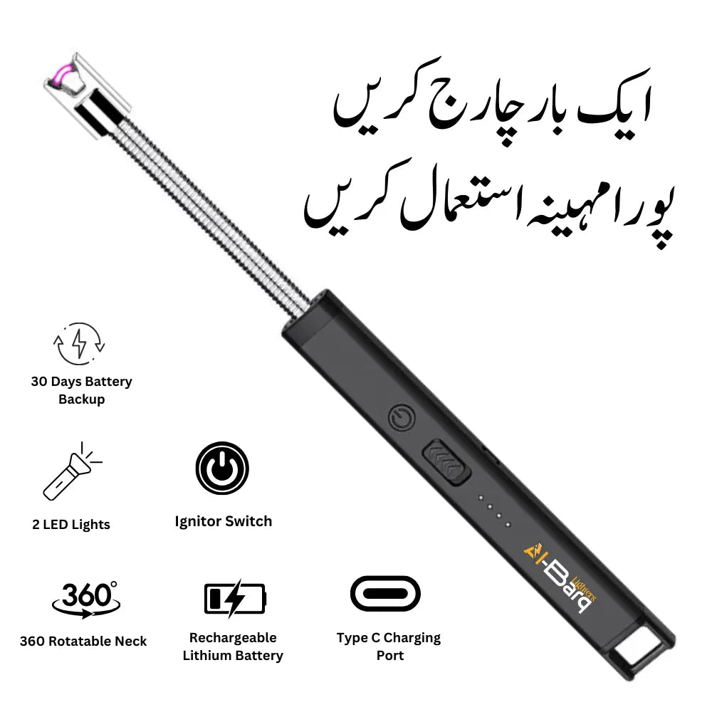 Electric Rechargeable Lighter | Best For Kitchen, BBQ and Candles