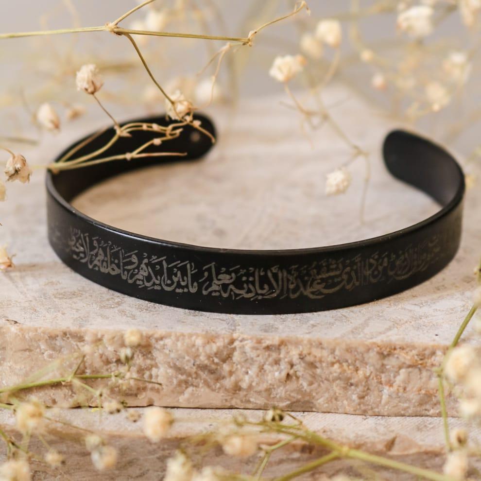 Ayat-ul-Kursi Kara Bracelet | Gold Silver | Adjustable