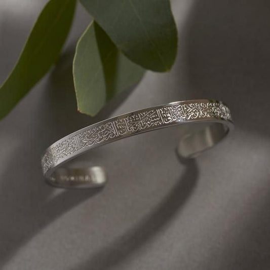 Ayat-ul-Kursi Kara Bracelet | Gold Silver | Adjustable