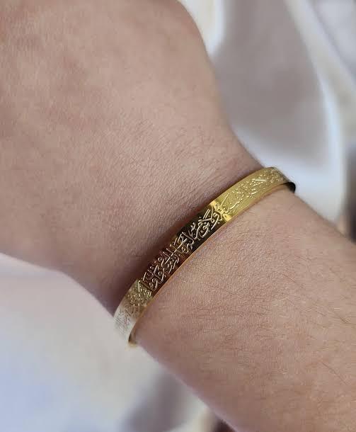 Ayat-ul-Kursi Kara Bracelet | Gold Silver | Adjustable